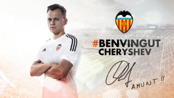 Черышев перешел в «Валенсию» до конца сезона