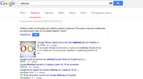 Google закрывает свой сервис Google News в Испании